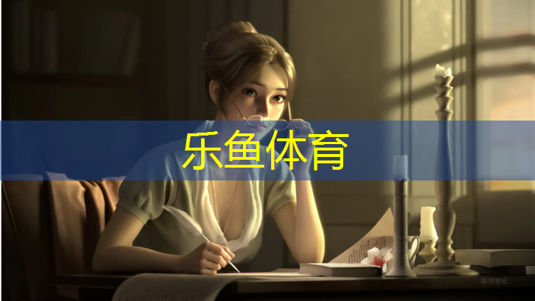 <strong>leyu·乐鱼(中国)体育官方网站,健腹轮一天练几次最合适</strong>