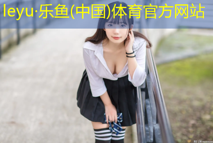 乐鱼体育,动感单车免费安装
