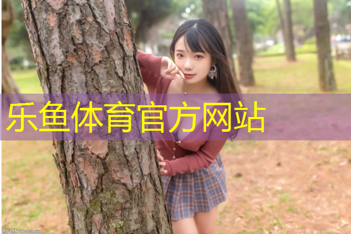 <strong>乐鱼体育官方网站,动感单车的价格表</strong>