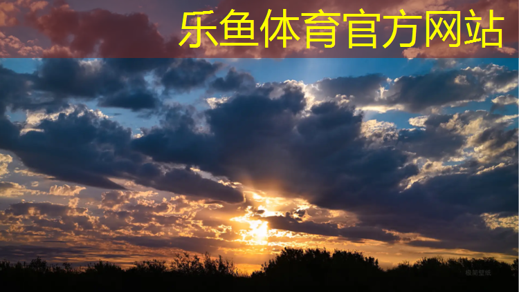 乐鱼体育,安庆室内塑胶跑道报价表