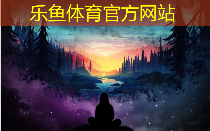 乐鱼体育官方网站,跑步机怎么翻译