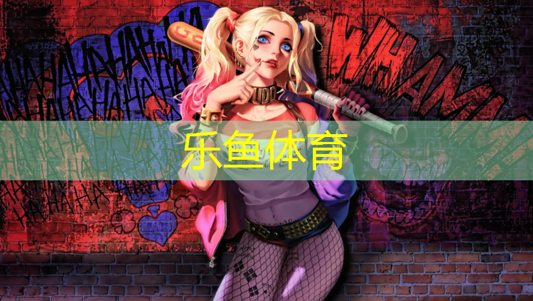 乐鱼体育,好家庭牌跑步机怎么折叠