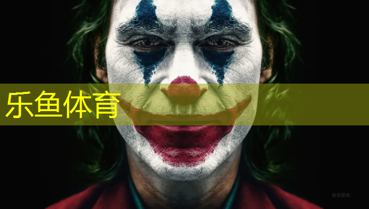 <strong>乐鱼体育,踩动感单车能瘦腿男生</strong>
