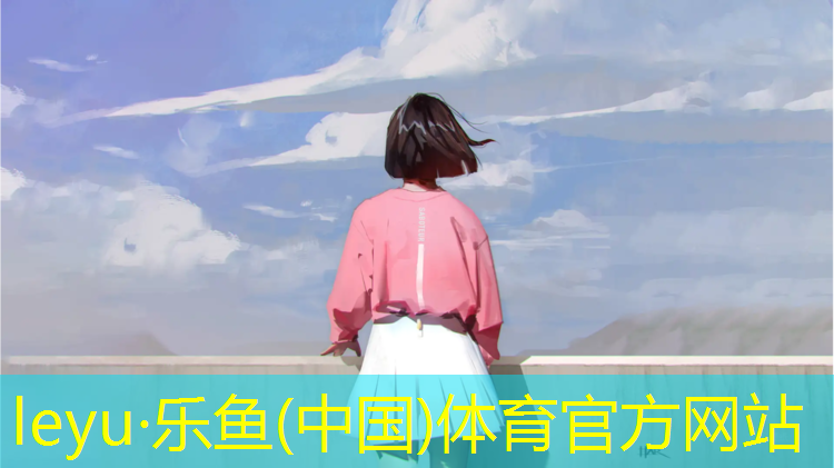 <strong>乐鱼体育,瑜伽垫如何清洗汗渍小妙招图解</strong>