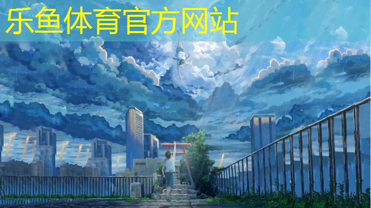 乐鱼体育,瑜伽垫尺寸标准价格