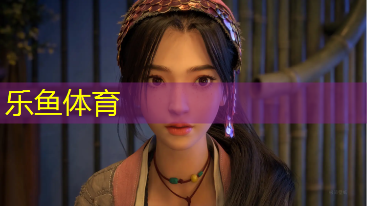 leyu·乐鱼(中国)体育官方网站,塑胶跑道新旧对比