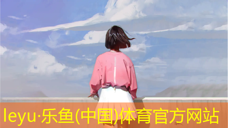 <strong>乐鱼体育,侧滑步绕体操垫</strong>
