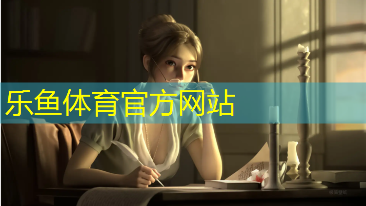 <strong>乐鱼体育官方网站,体操垫拉伸腰部</strong>