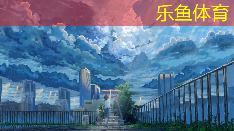 <strong>乐鱼体育官方网站,网球网怎么建模的</strong>