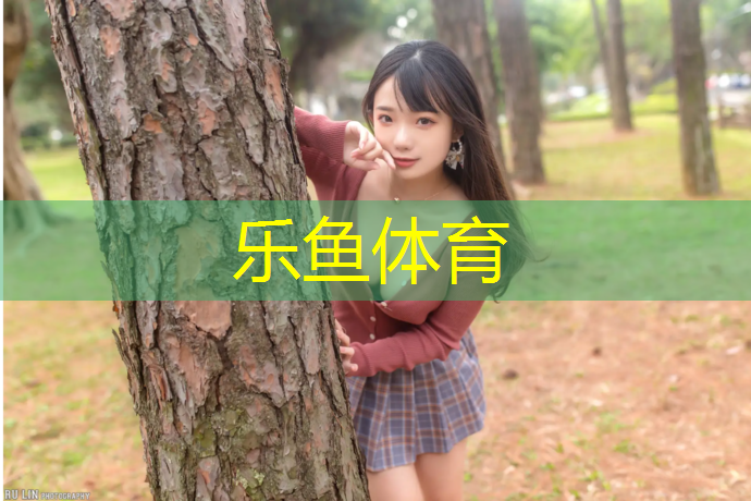 乐鱼体育,白银专业塑胶跑道价格表