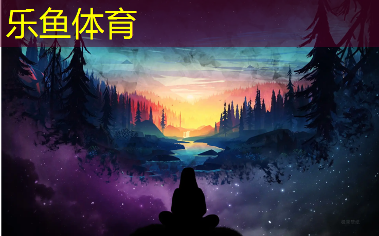 leyu·乐鱼(中国)体育官方网站,龙岩塑胶跑道清理