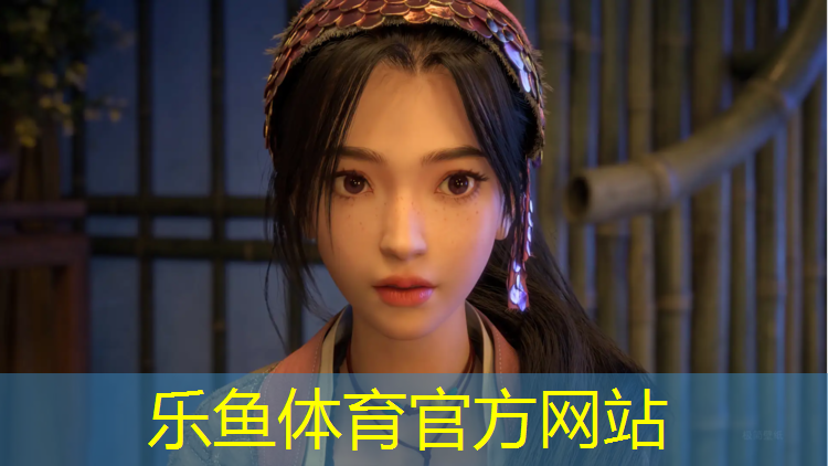 leyu·乐鱼(中国)体育官方网站,柳州塑胶跑道定做