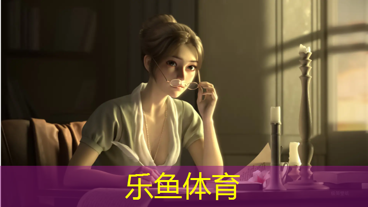 <strong>乐鱼体育,蒙山学校塑胶跑道</strong>