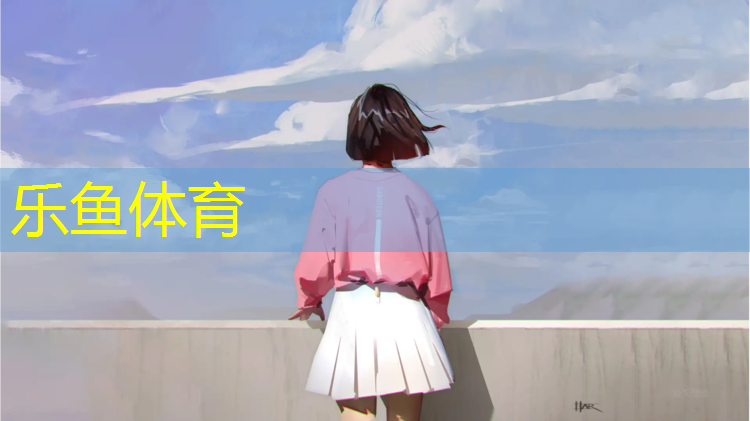 <strong>leyu·乐鱼(中国)体育官方网站,闵行区塑胶跑道安装</strong>