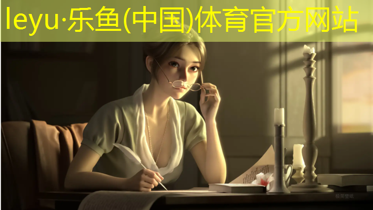 乐鱼体育,跆拳道护具需要面罩吗_