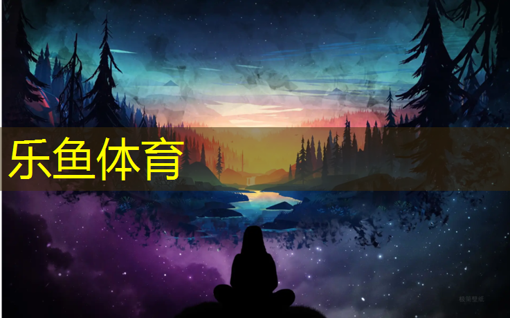 乐鱼体育,大渡口网球网咖有哪些_