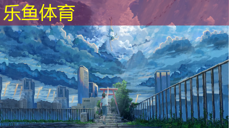 <strong>leyu·乐鱼(中国)体育官方网站,垫江桂东小学学生跳广播体操</strong>