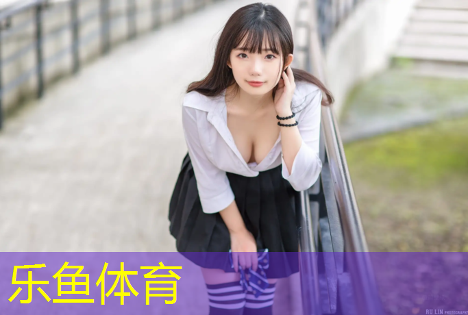 乐鱼体育,广州儿童塑胶跑道施工