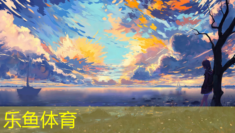 <strong>乐鱼体育官方网站,来宾塑胶跑道加盟</strong>