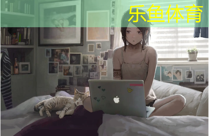 <strong>乐鱼体育官方网站,荆门预制塑胶跑道</strong>