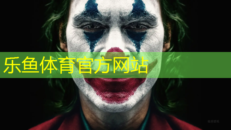 <strong>乐鱼体育,松江区专业塑胶跑道</strong>