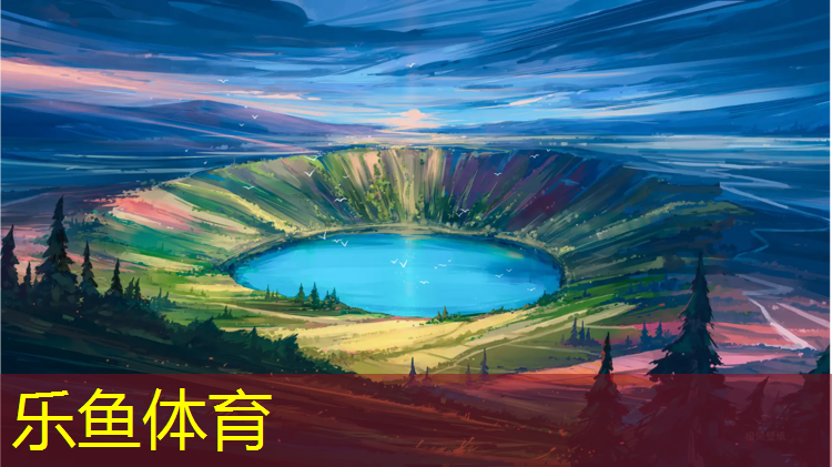 leyu·乐鱼(中国)体育官方网站,塑胶跑道跑完步嗓子疼