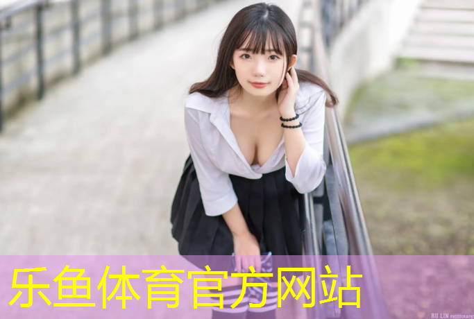 <strong>乐鱼体育,淮安绿色塑胶跑道价格</strong>