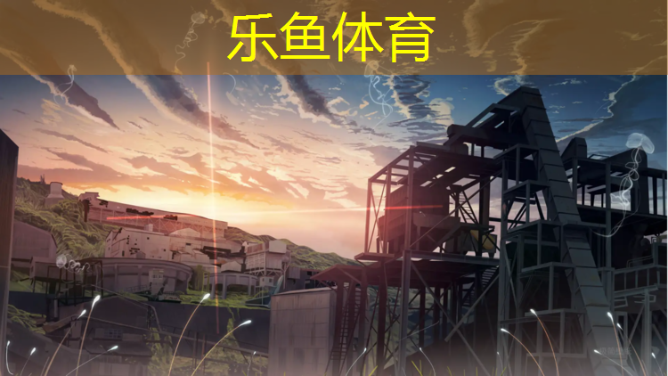<strong>乐鱼体育,防滑体操垫必看</strong>
