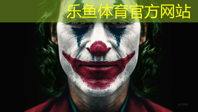 乐鱼体育官方网站,篮球结合体操垫训练