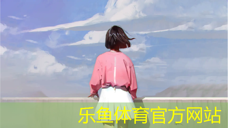 leyu·乐鱼(中国)体育官方网站,丛台区幼儿园塑胶跑道施工