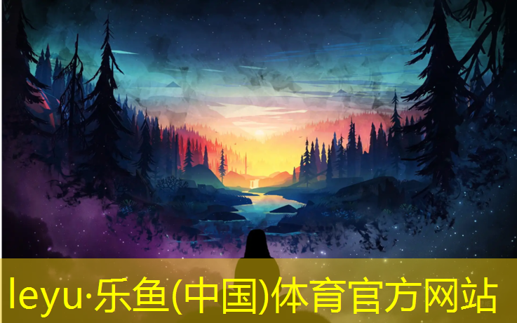 <strong>乐鱼体育官方网站,专业塑胶跑道安装</strong>