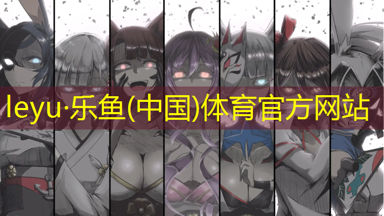 乐鱼体育官方网站,塑胶跑道摔倒衣服