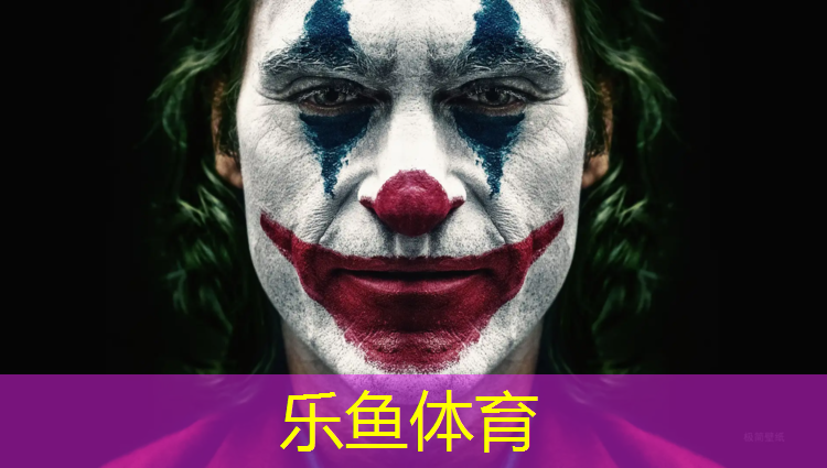 乐鱼体育,台州优质塑胶跑道报价表