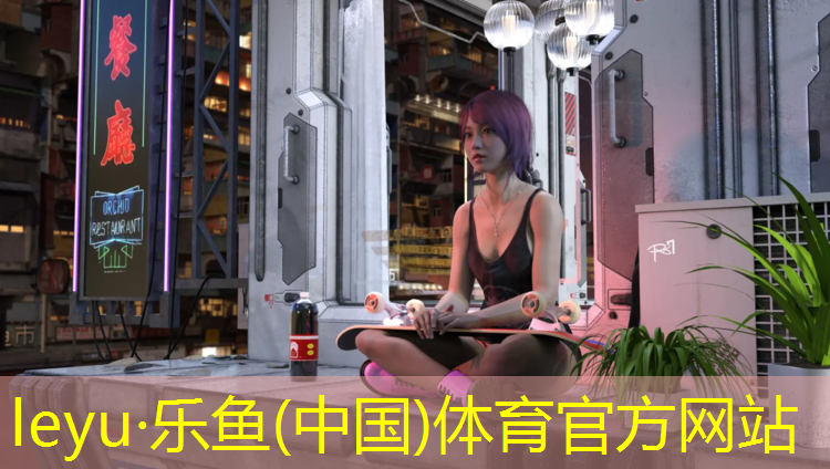 <strong>乐鱼体育,温岭塑胶跑道单价</strong>
