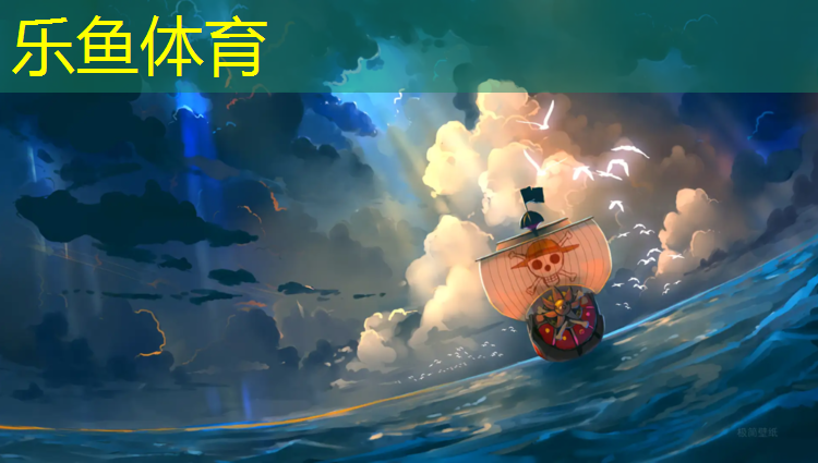 乐鱼体育,泉州聚氨酯塑胶跑道