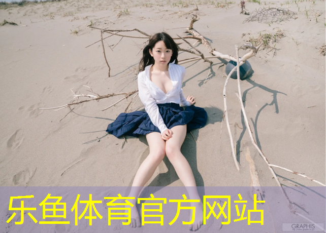 leyu·乐鱼(中国)体育官方网站,乒乓球台螺丝松动