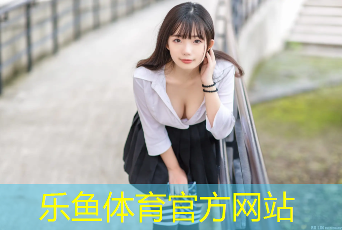 乐鱼体育,爱玩爱动！儿童拼接泡沫滑梯助力宝宝快乐成长