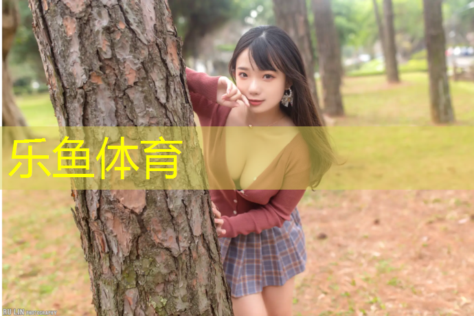 leyu·乐鱼(中国)体育官方网站,室内丛林健身