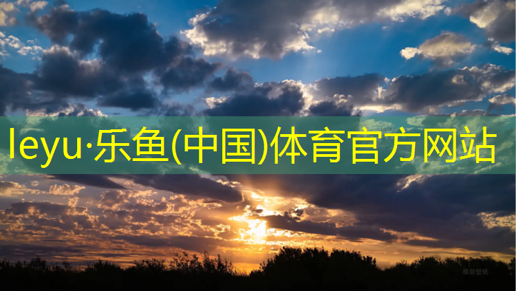 <strong>leyu·乐鱼(中国)体育官方网站,室内健身能不能隔天练瑜伽</strong>