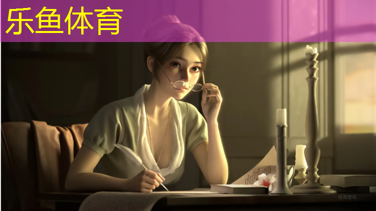 乐鱼体育,健康养生路上不可或缺！室外体育健身器材场地的医疗关怀策略