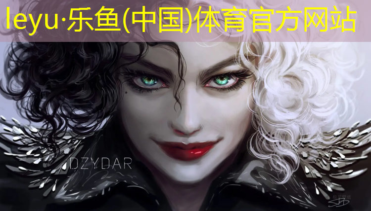 leyu·乐鱼(中国)体育官方网站,室外休闲椅：打造舒适的户外休闲空间