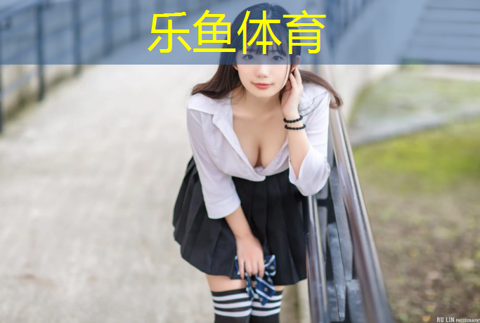 <strong>leyu·乐鱼(中国)体育官方网站,宁德塑胶跑道颜色</strong>