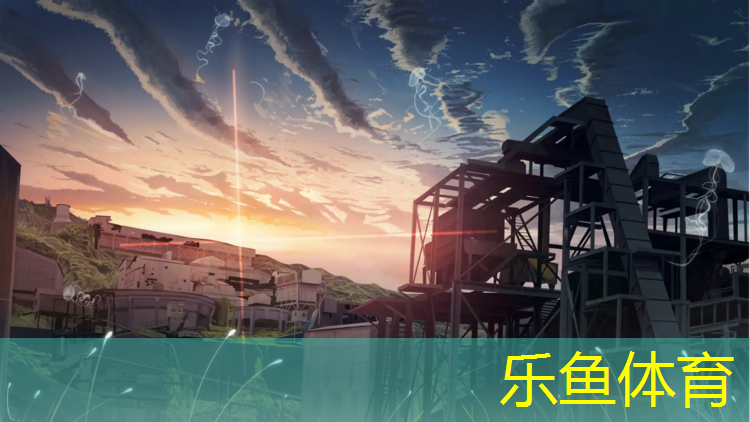 <strong>乐鱼体育,艺术体操球神</strong>