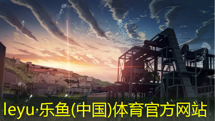 <strong>leyu·乐鱼(中国)体育官方网站,怎么做跆拳道护具</strong>