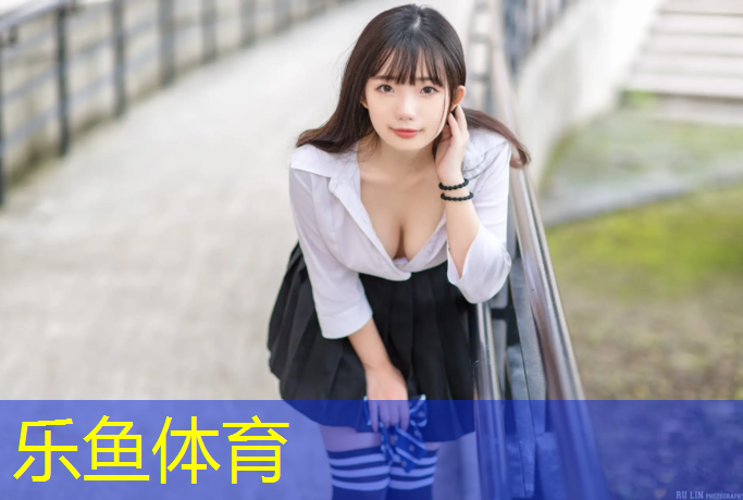 <strong>乐鱼体育官方网站,女子跆拳道实战无护具</strong>