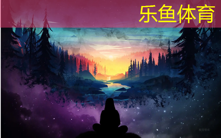 leyu·乐鱼(中国)体育官方网站,塑胶跑道打蜡