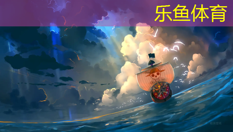 <strong>乐鱼体育官方网站,塑胶跑道可以在石材上铺吗_</strong>