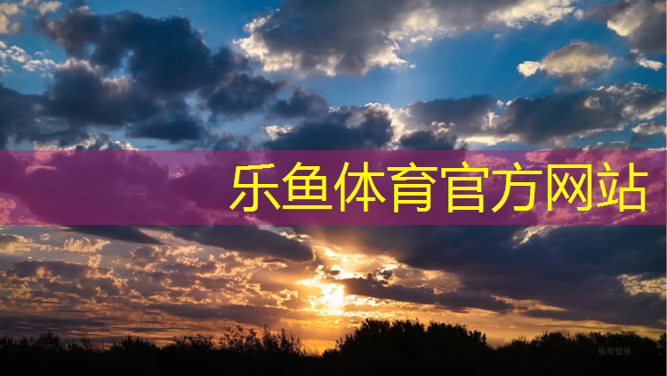 <strong>乐鱼体育,女子网球网前救球</strong>