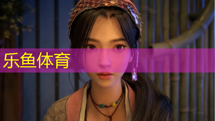 <strong>乐鱼体育,榆林社区塑胶跑道</strong>