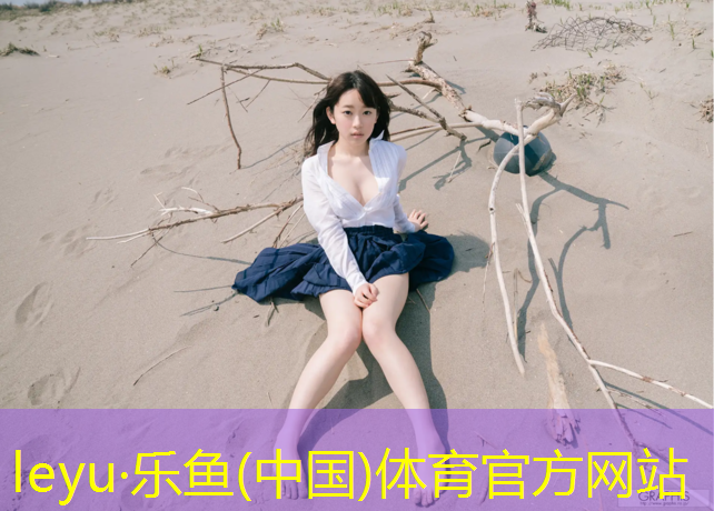<strong>乐鱼体育,网球网校内招秘训班</strong>